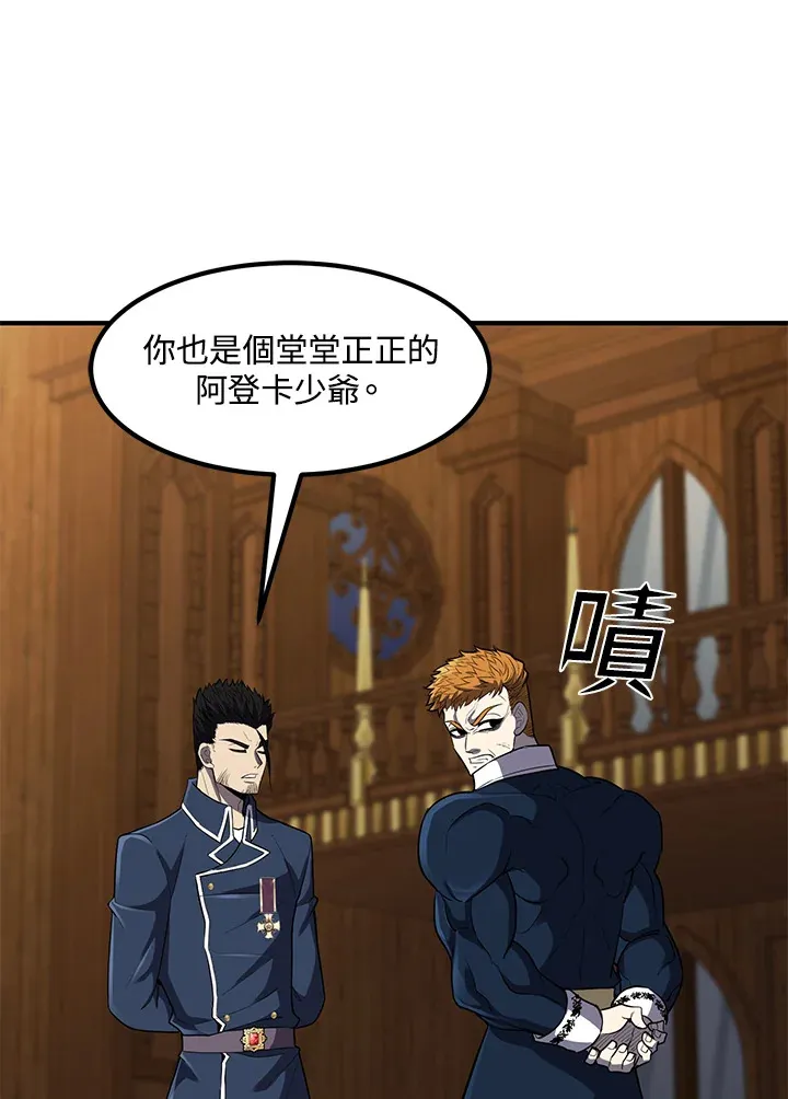 第34话 第67页