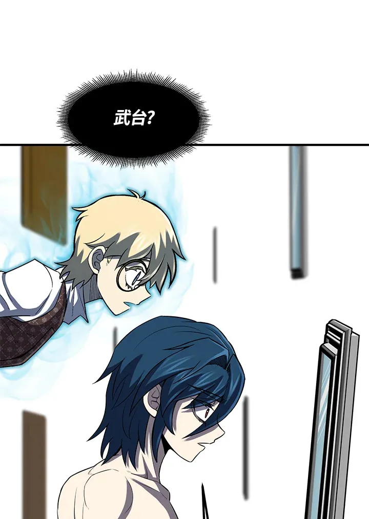 第34话 第71页