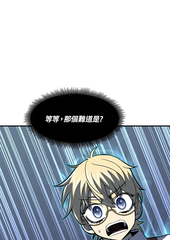 第34话 第76页