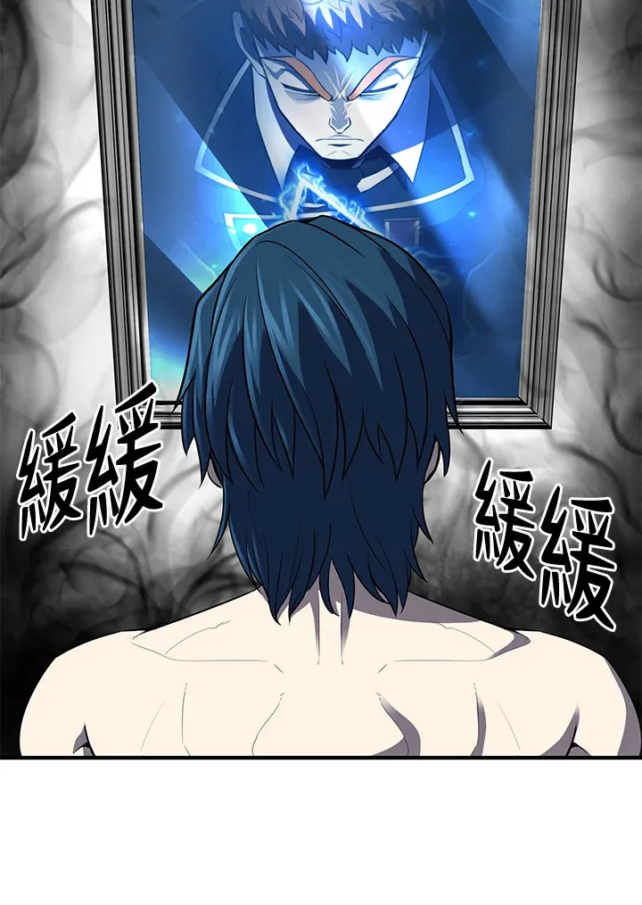 第34话 第79页