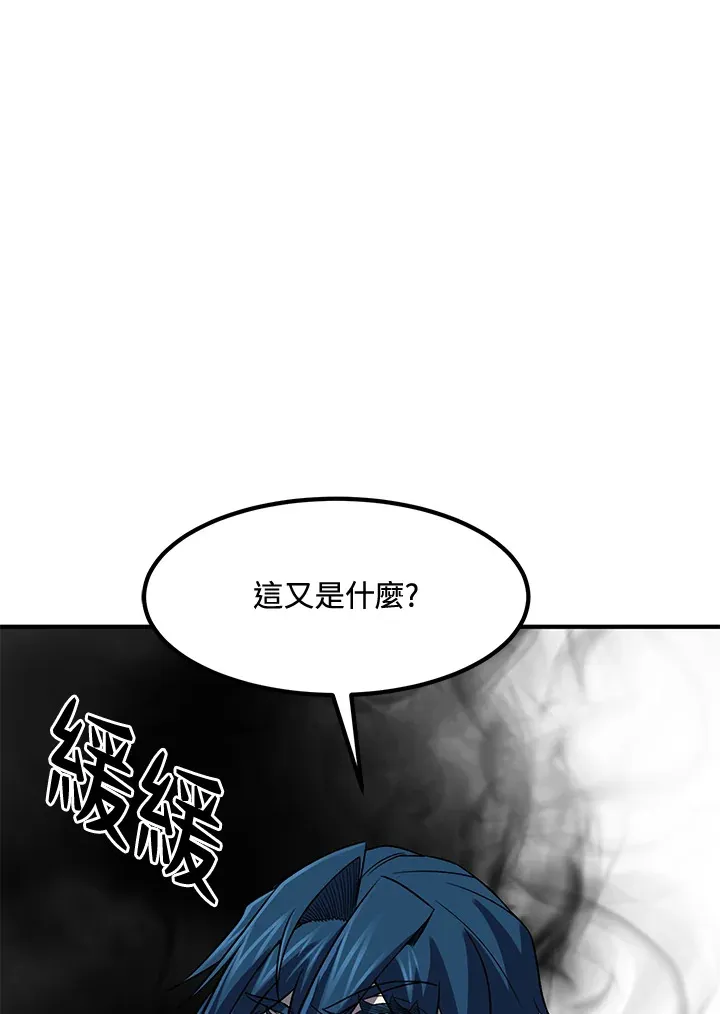 第34话 第80页