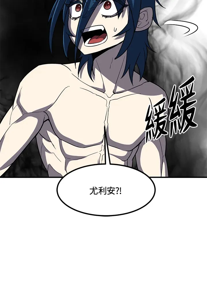 第34话 第81页