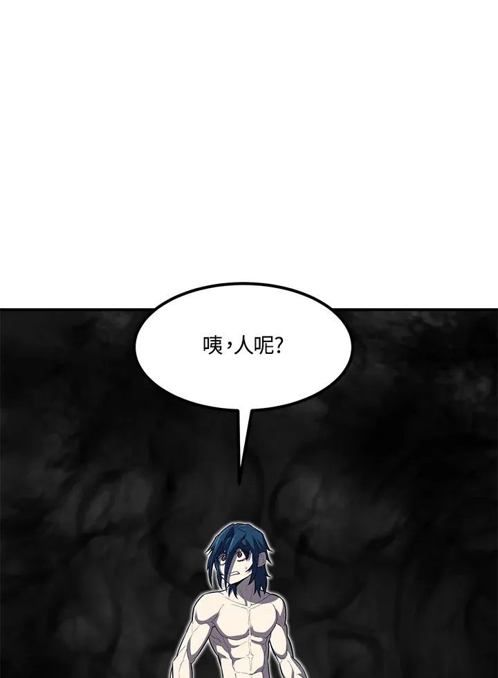 第34话 第82页