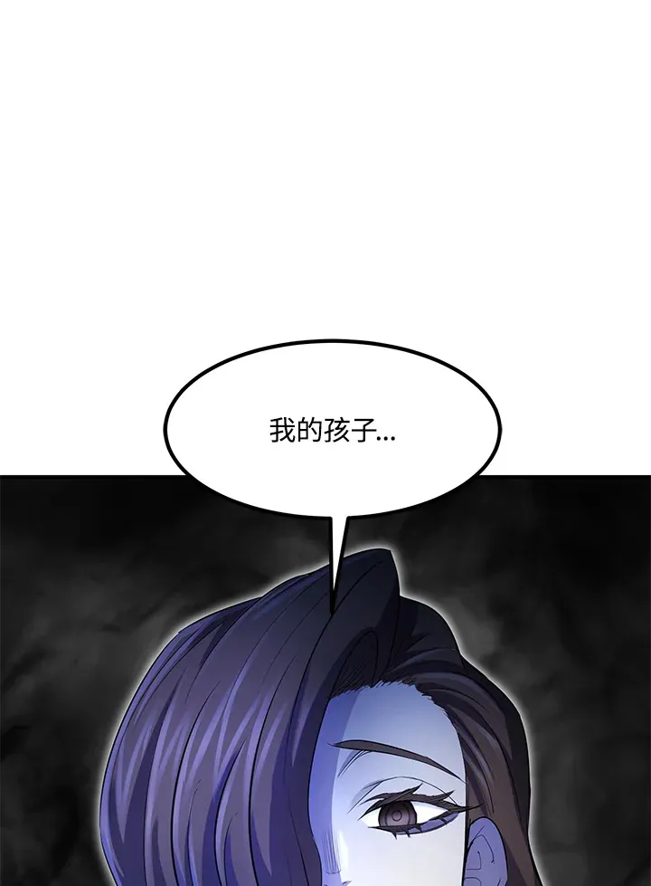 第34话 第86页