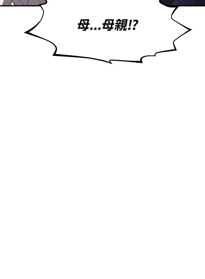 第34话 第88页