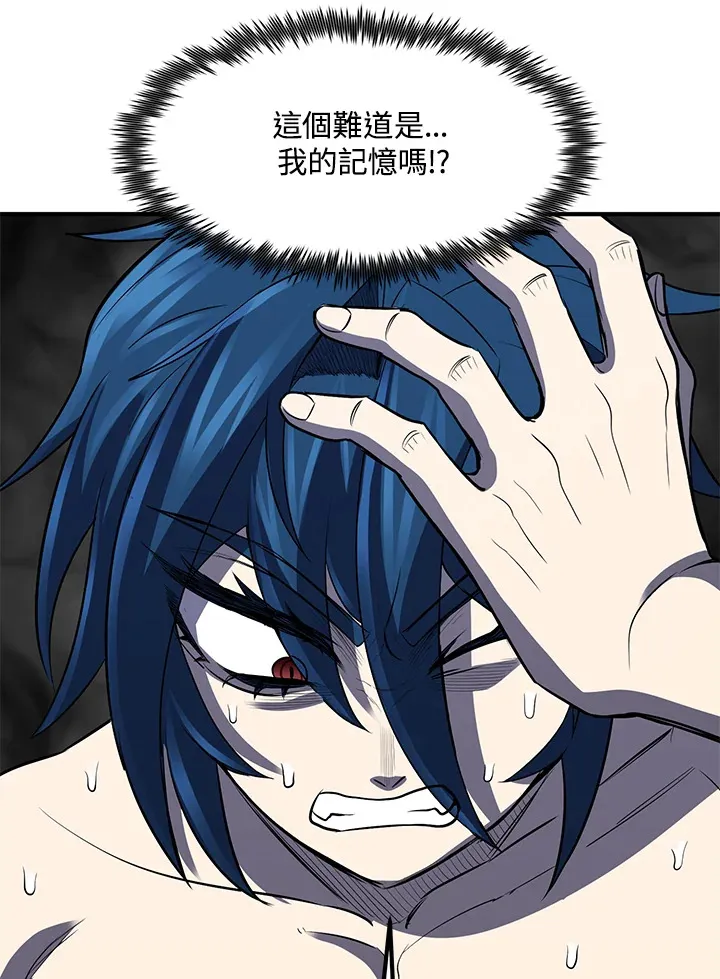 第34话 第89页