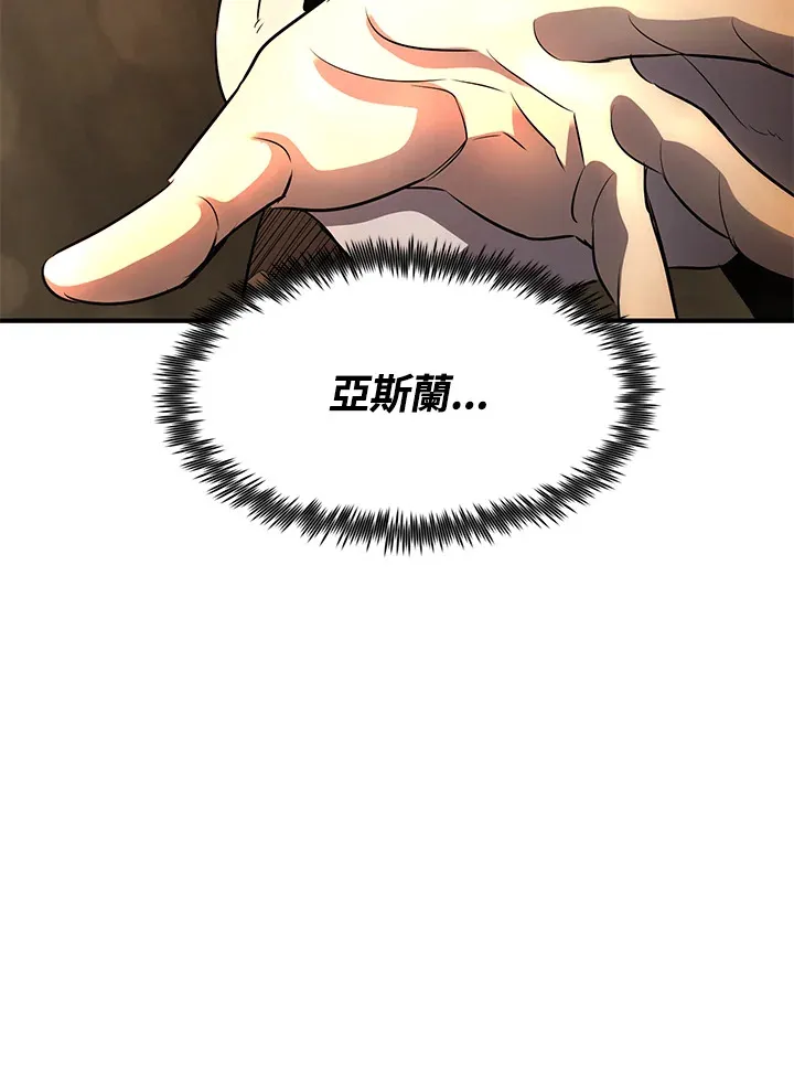 第34话 第95页