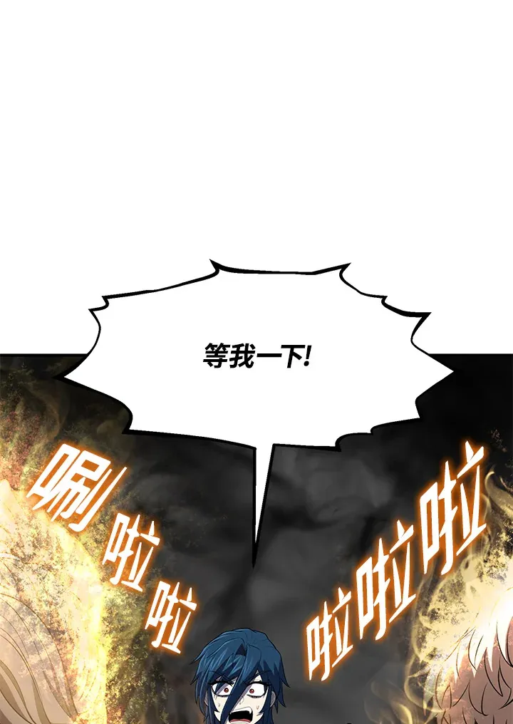 第34话 第96页