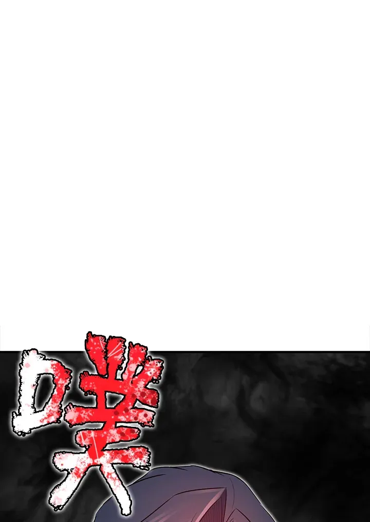 第34话 第98页