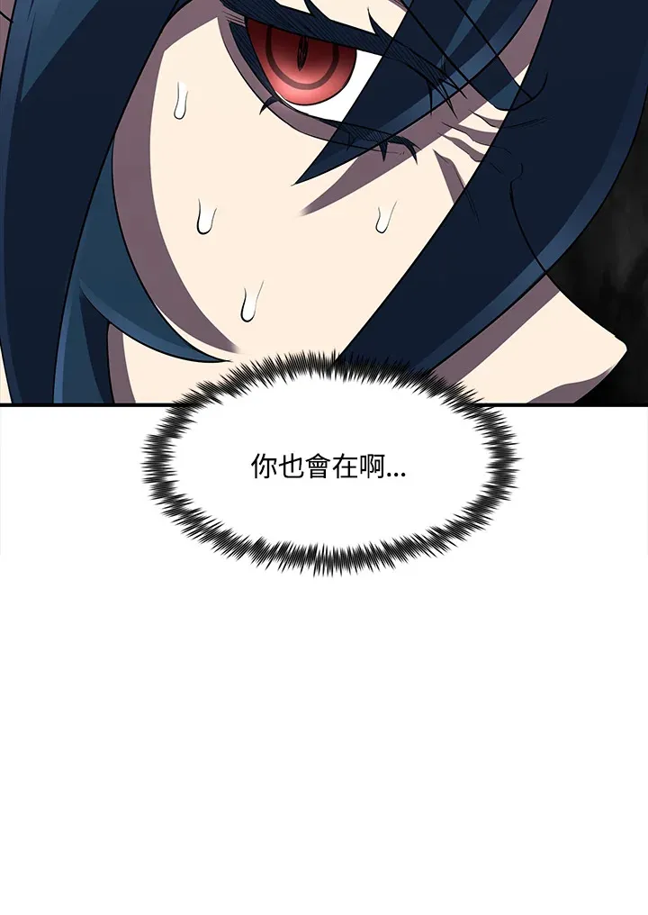 第34话 第101页