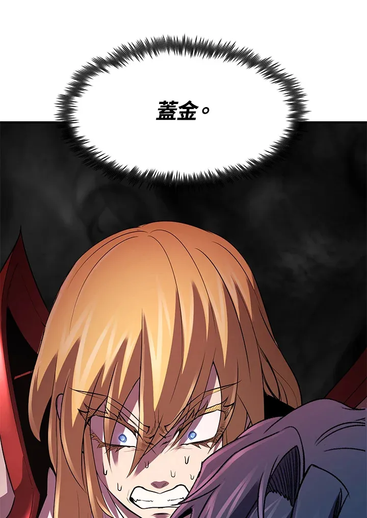 第34话 第102页