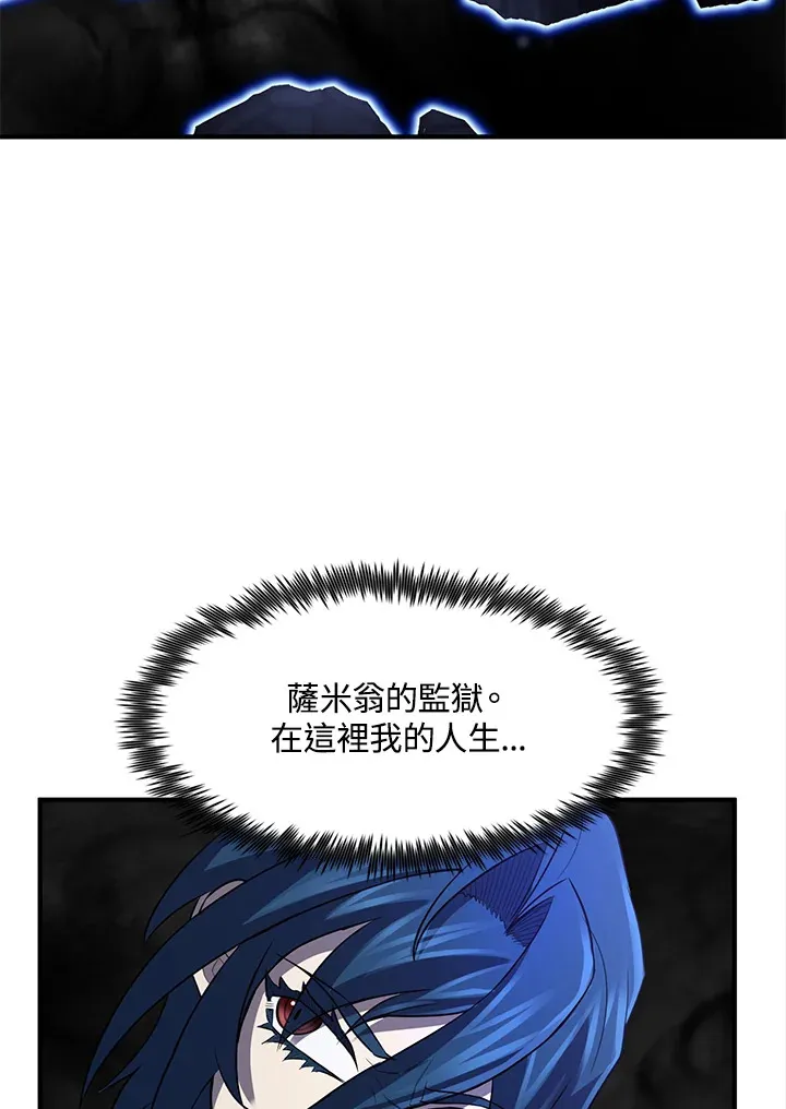 第34话 第106页
