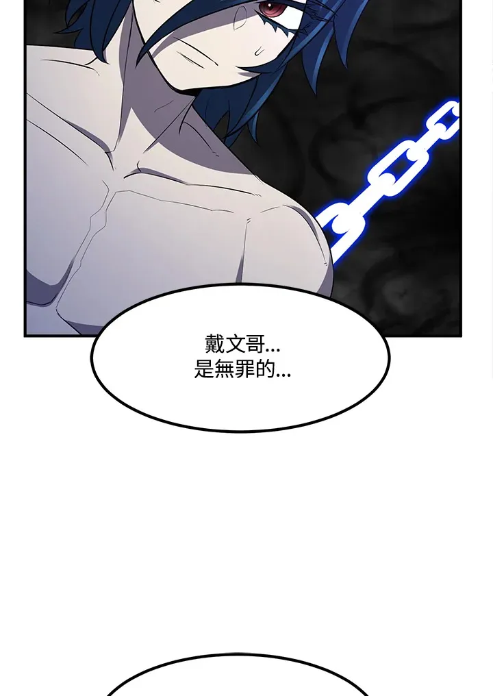 第34话 第107页