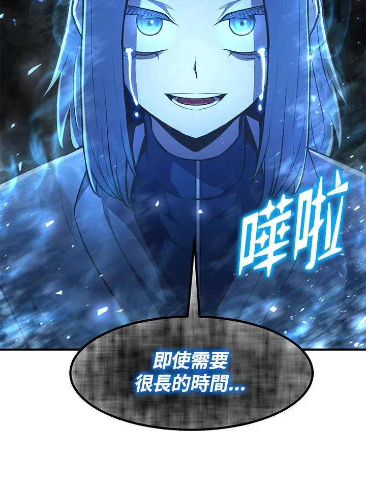 第34话 第111页