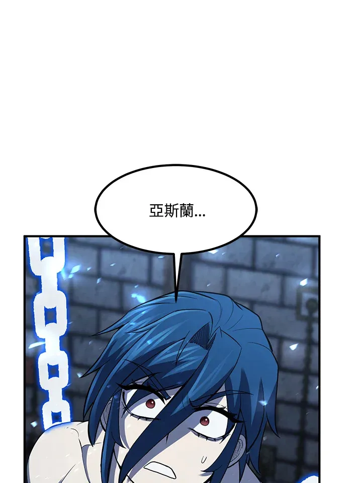 第34话 第112页