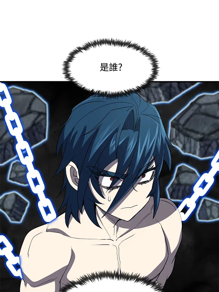 第34话 第118页