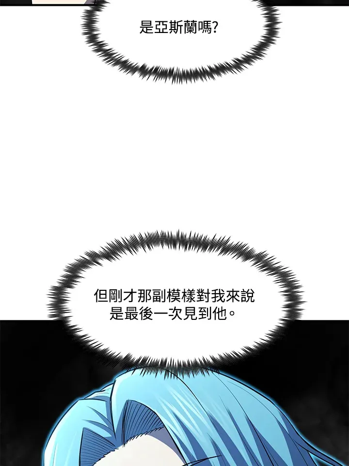第34话 第119页