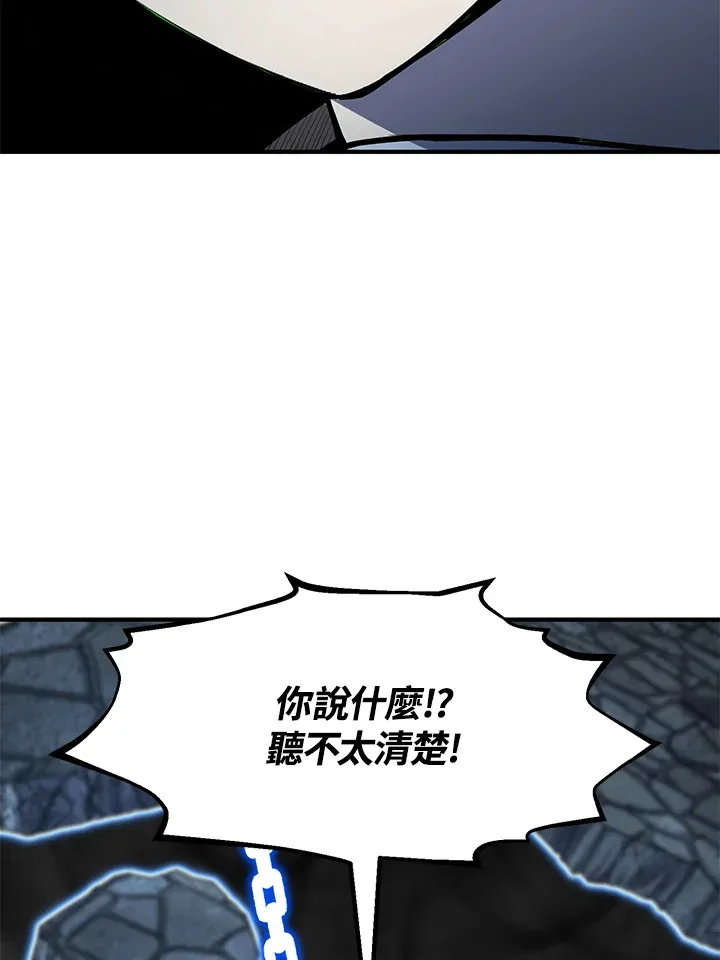 第34话 第122页