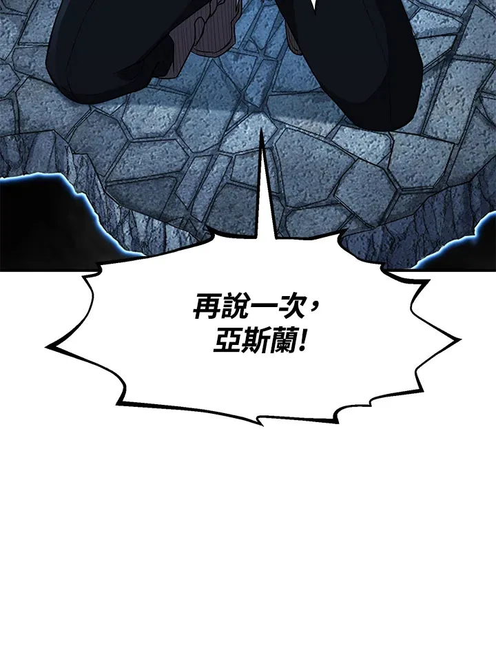 第34话 第124页