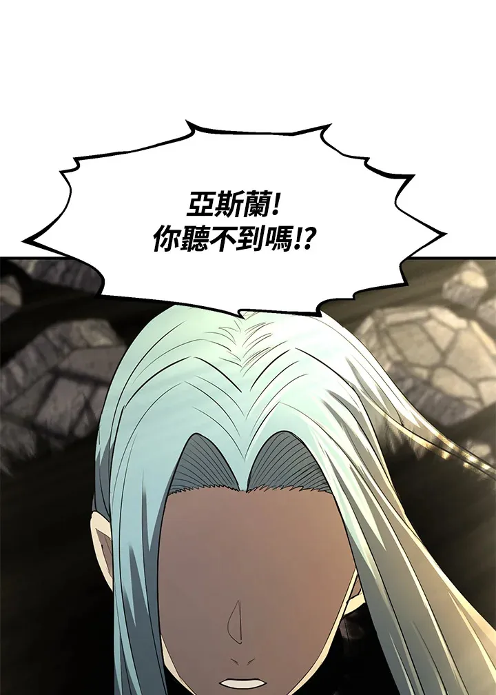 第34话 第125页