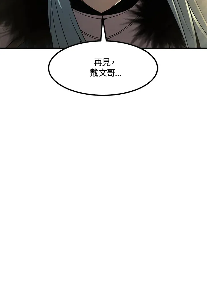 第34话 第126页