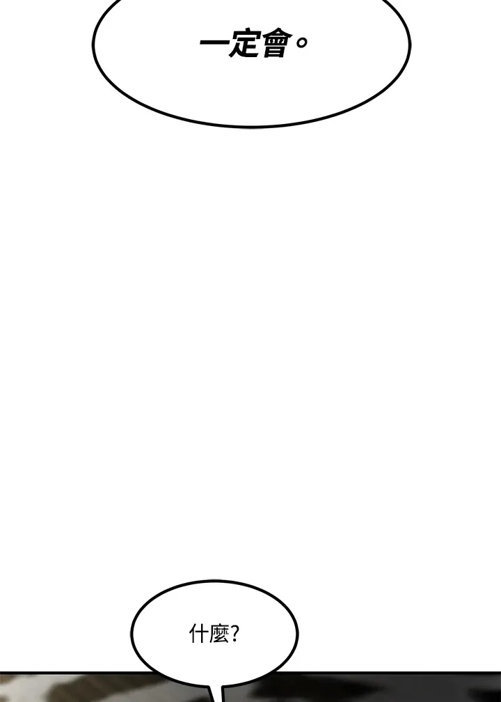 第34话 第129页