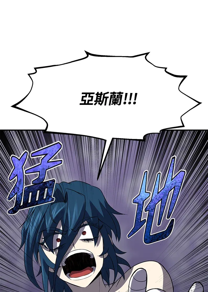 第34话 第132页