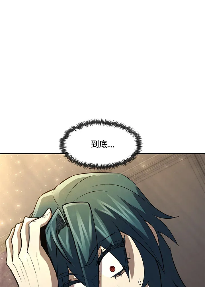 第34话 第137页