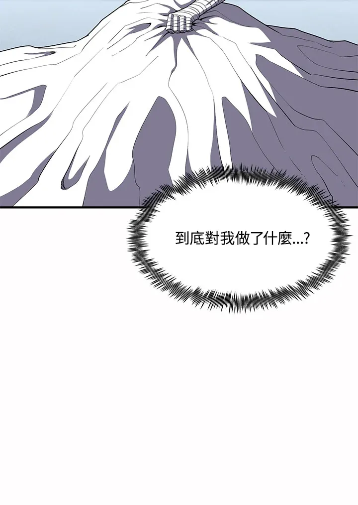 第34话 第142页