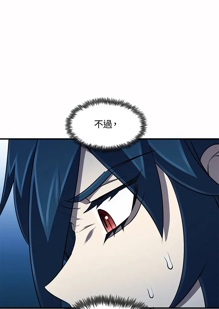 第35话 第5页