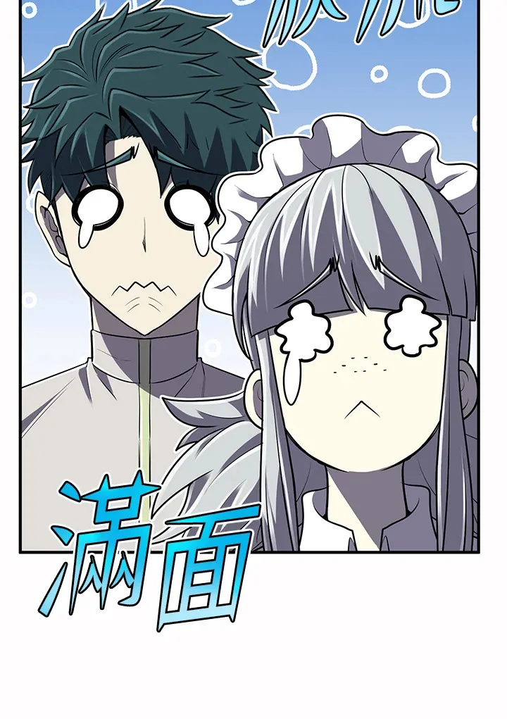 第35话 第13页