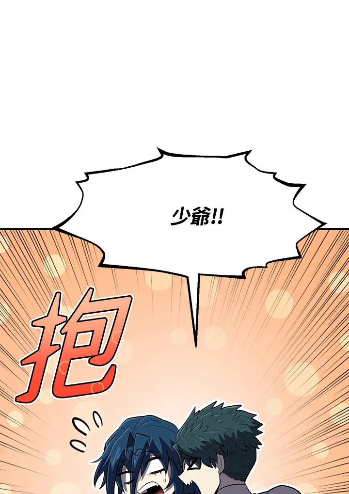 第35话 第14页