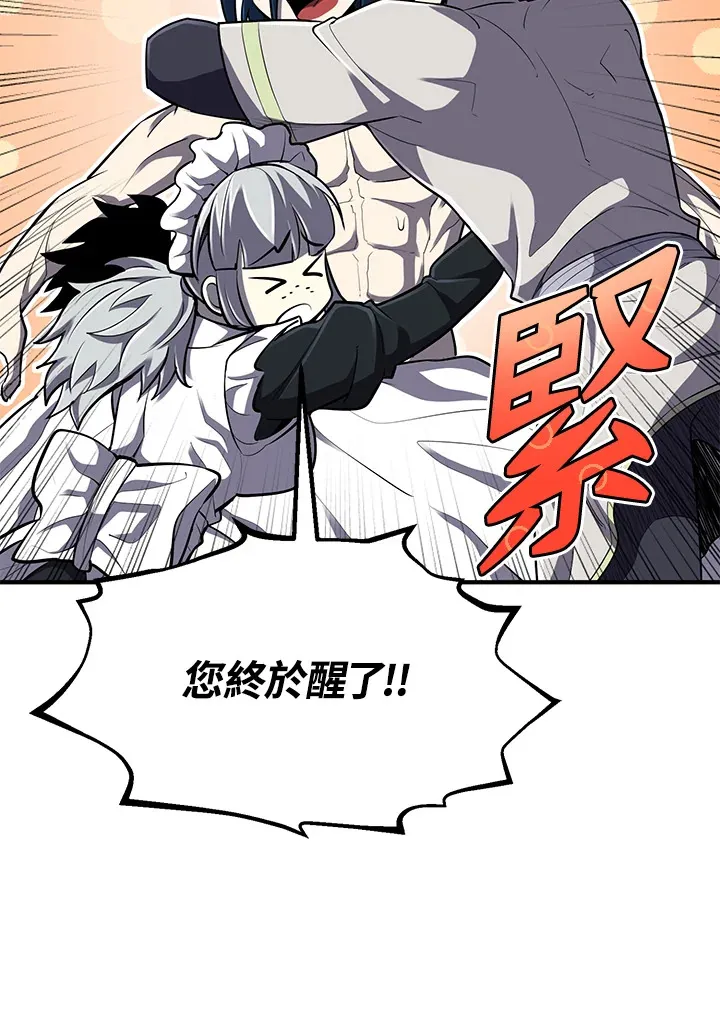 第35话 第15页