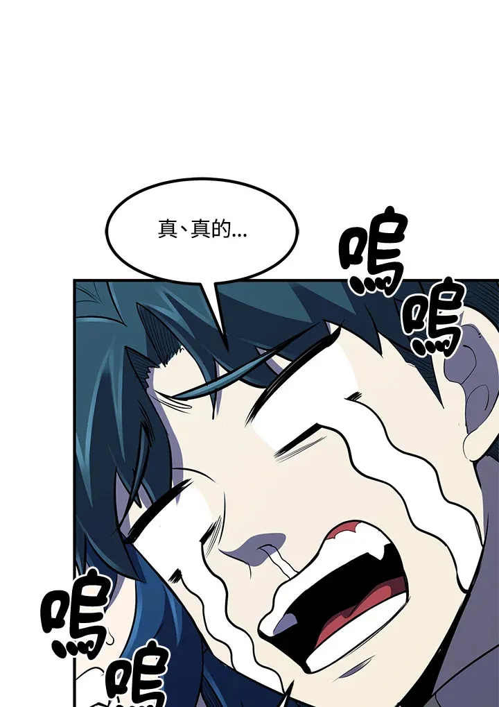 第35话 第16页