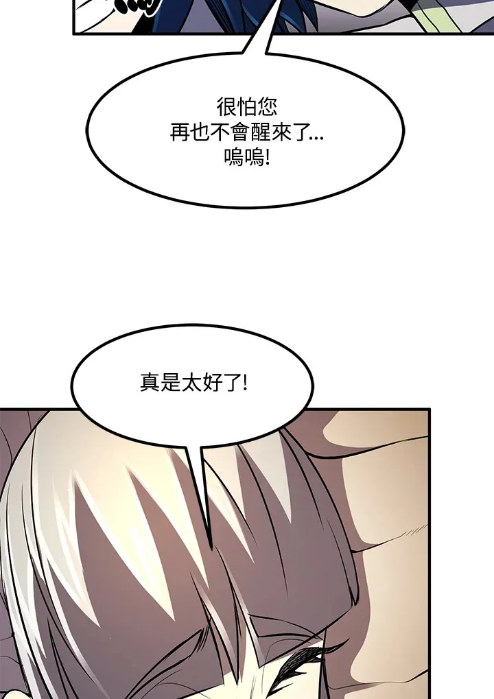 第35话 第17页