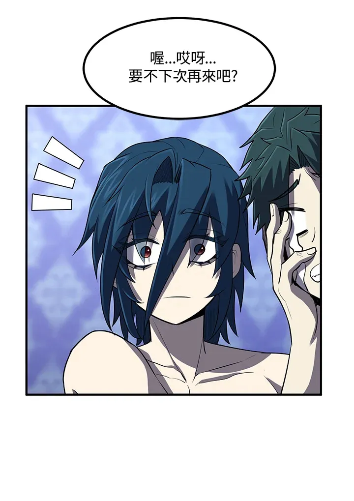第35话 第22页