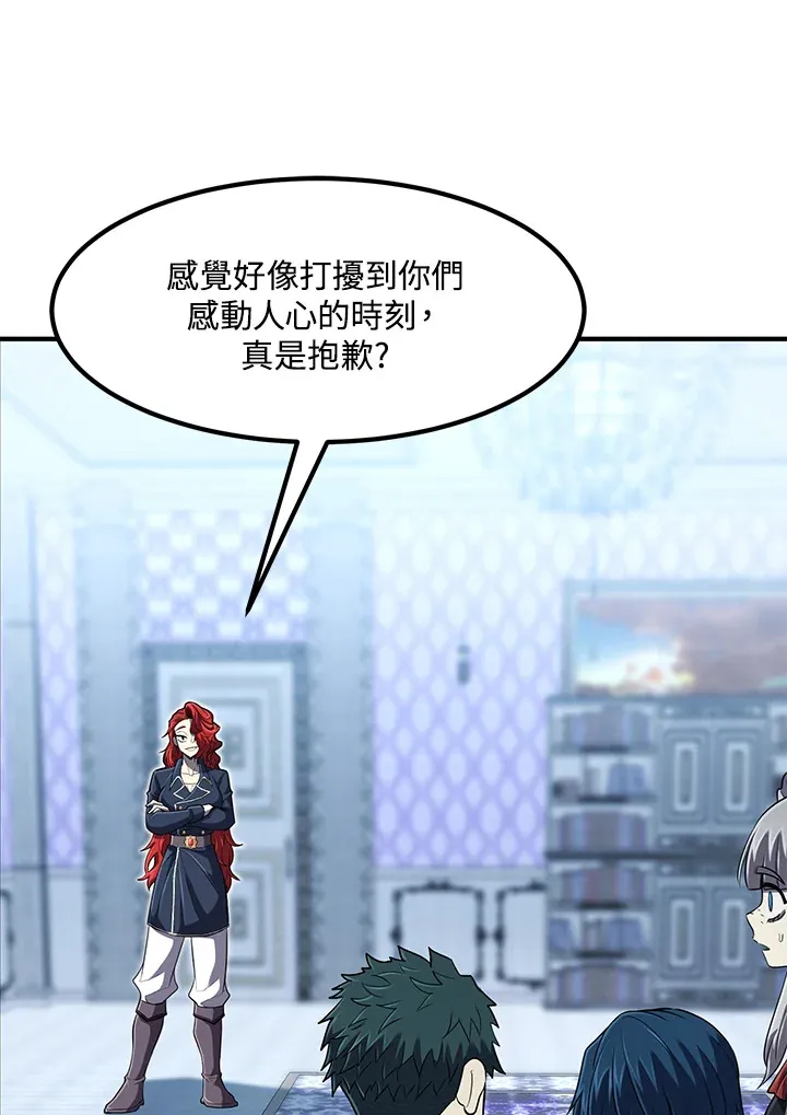第35话 第23页