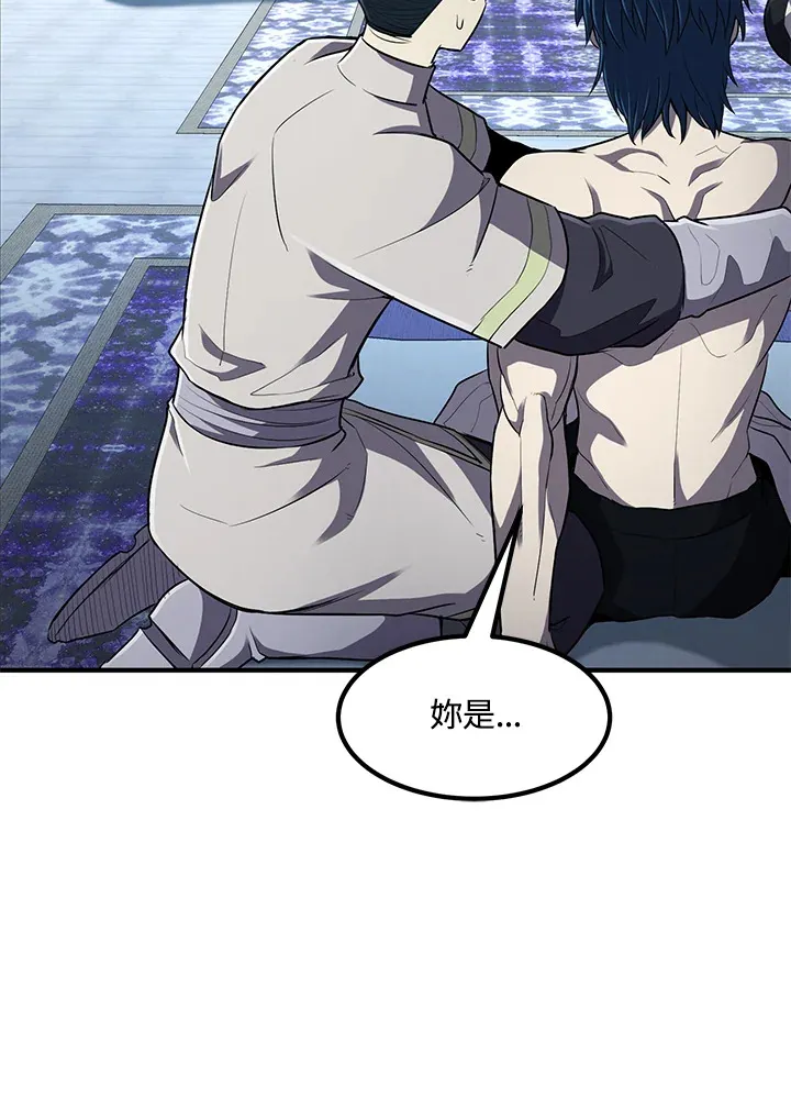 第35话 第24页