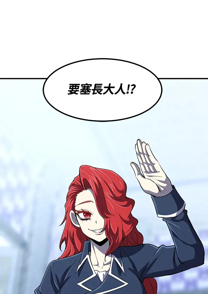第35话 第25页