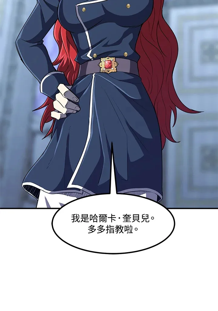 第35话 第26页