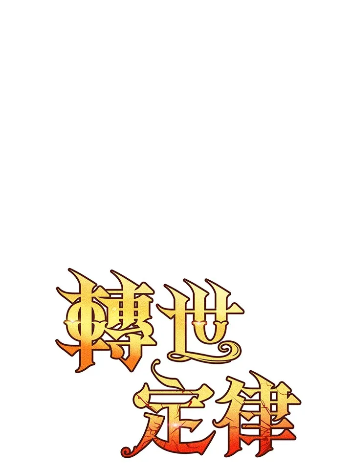 第35话 第27页