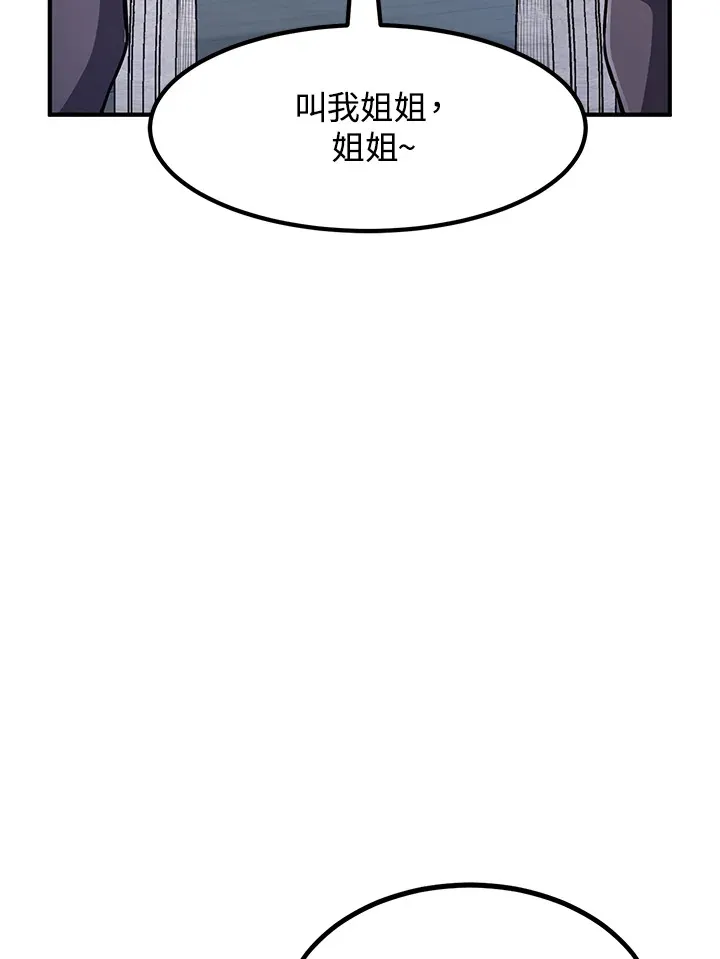 第35话 第32页