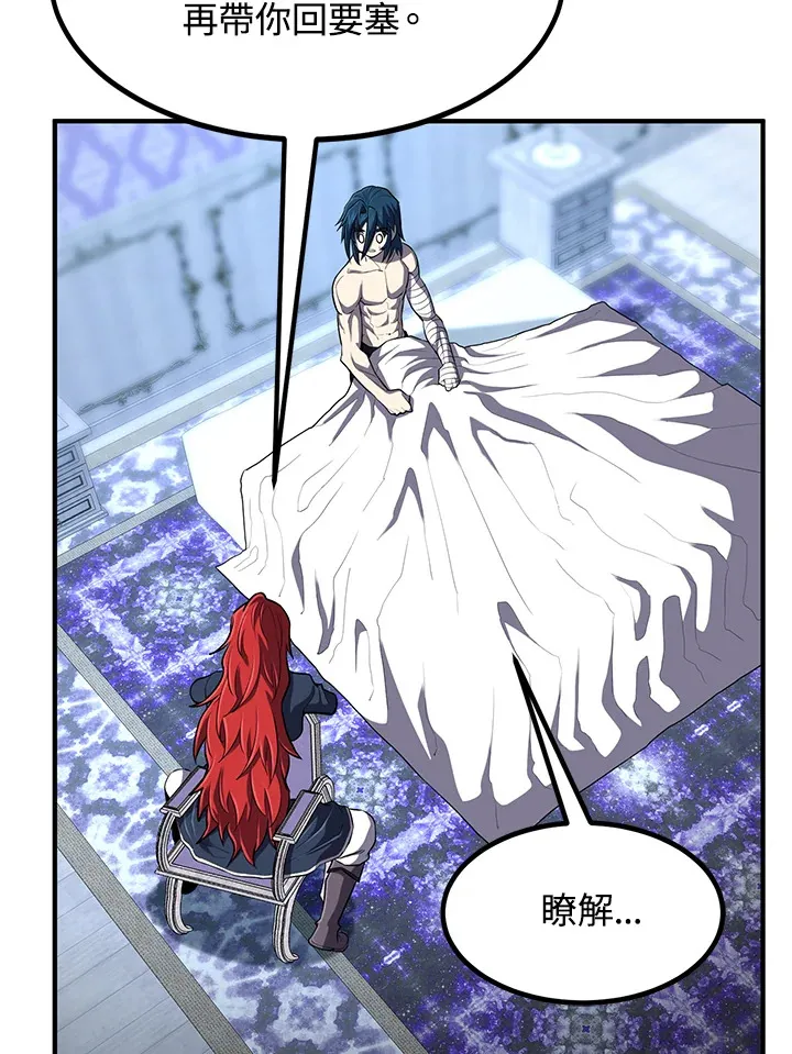 第35话 第37页