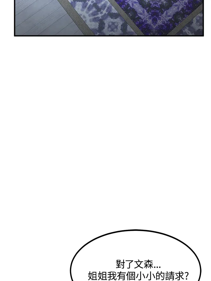 第35话 第38页