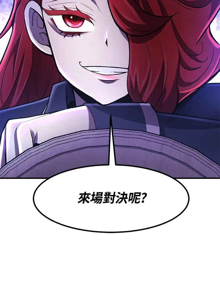 第35话 第41页