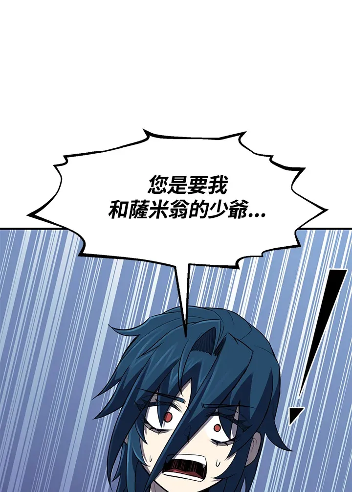 第35话 第42页