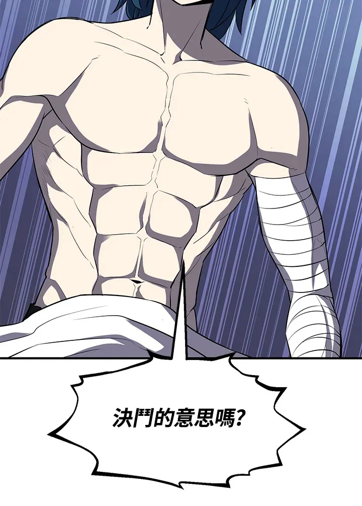 第35话 第43页