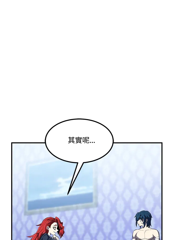 第35话 第44页
