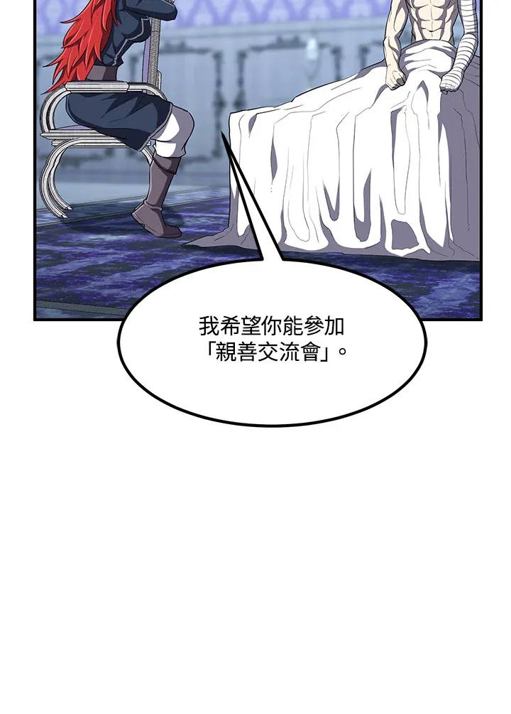 第35话 第45页