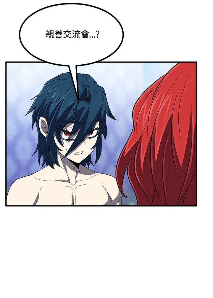 第35话 第46页